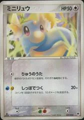 Dratini card image