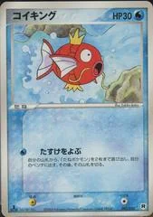 Magikarp card image