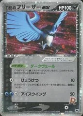 Rocket's Articuno EX card image