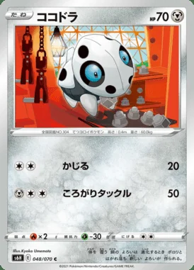 Aron card image
