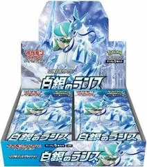 Booster Box card image