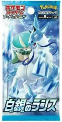 Booster Pack card image
