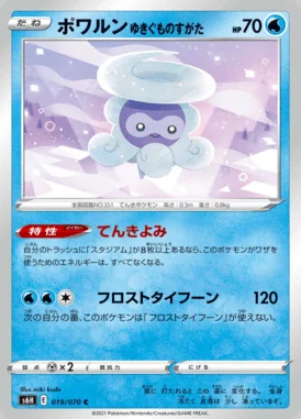 Castform Snowy Form card image