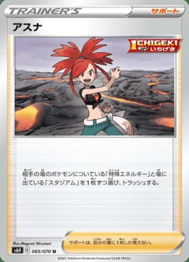 Flannery card image