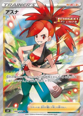 Flannery card image