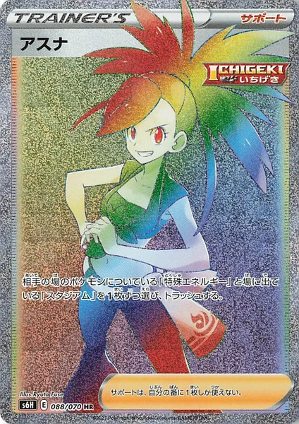 Flannery card image