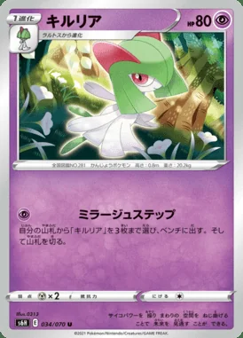 Kirlia card image