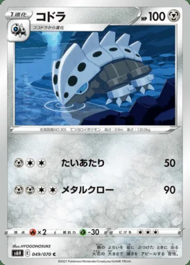 Lairon card image