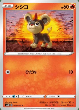 Litleo card image