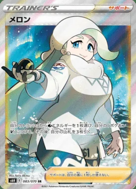 Melony card image