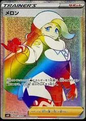 Melony card image