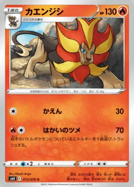 Pyroar card image