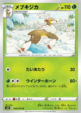 Sawsbuck card image