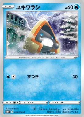 Snorunt card image