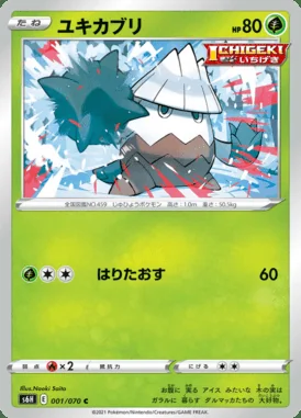 Snover card image