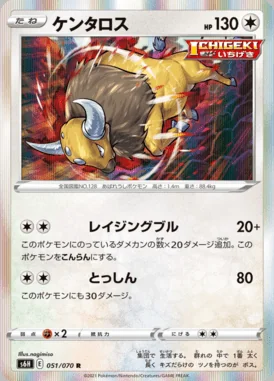 Tauros card image