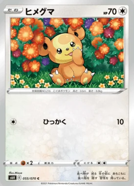 Teddiursa card image