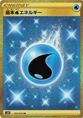 Water Energy card image
