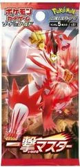 Booster Pack card image