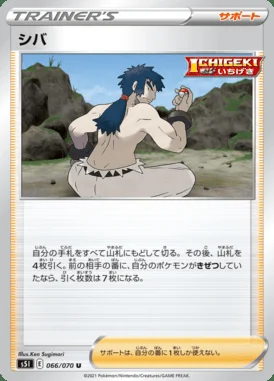 Bruno card image