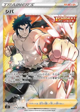 Bruno card image