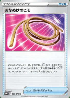 Escape Rope card image