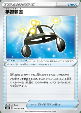 Exp. Share card image