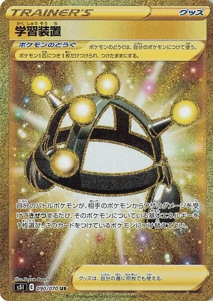 Exp. Share card image