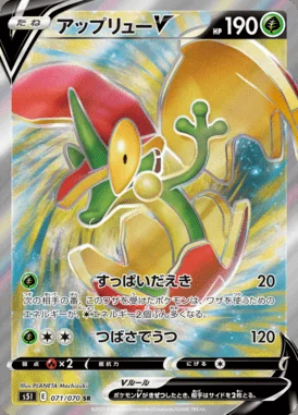Flapple V card image