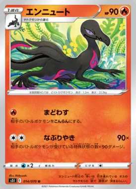 Salazzle card image