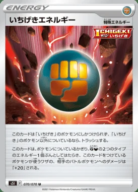 Single Strike Energy card image