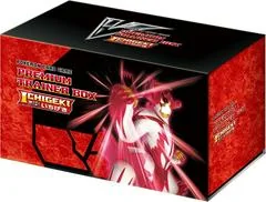 Single Strike Premium Trainer Box card image
