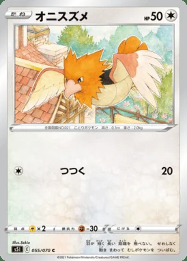 Spearow card image