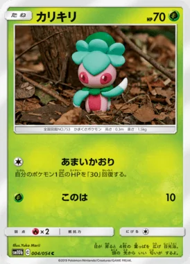 Fomantis card image