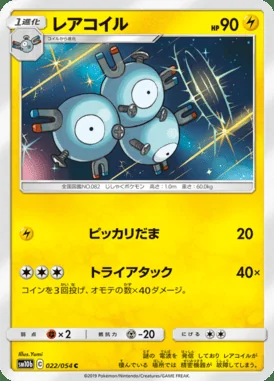 Magneton card image