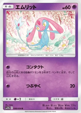 Mesprit card image