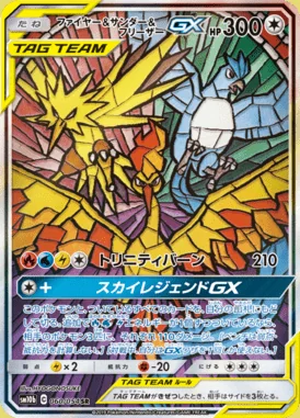 Moltres & Zapdos & Articuno GX card image