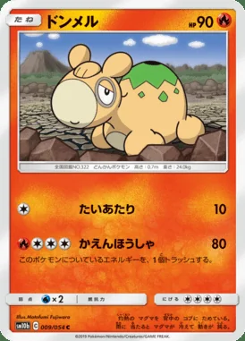 Numel card image