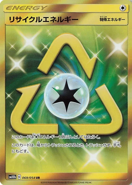 Recycle Energy card image