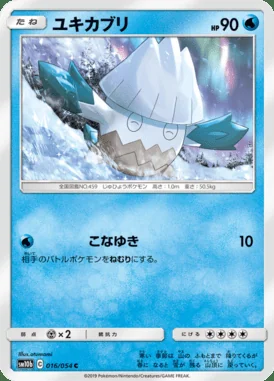 Snover card image