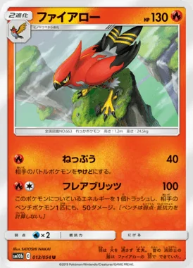 Talonflame card image