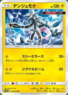 Xurkitree card image
