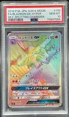 Blaziken GX card image