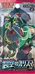 Booster Pack card image