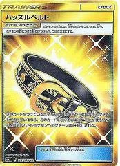 Hustle Belt card image