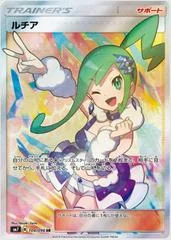 Lisia card image