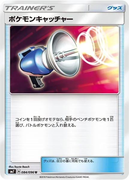 Pokemon Catcher card image