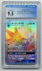 Shiftry GX card image