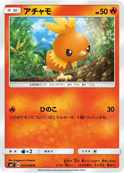 Torchic card image
