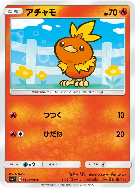 Torchic card image